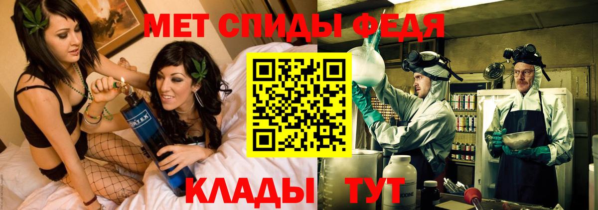 Amphetamine  Amphetamine Розовый  Вход с VPN  Зима 