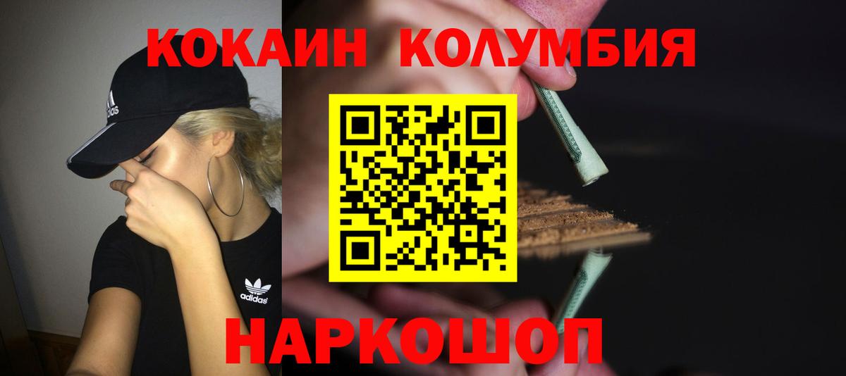 Кокаин VHQ Зима