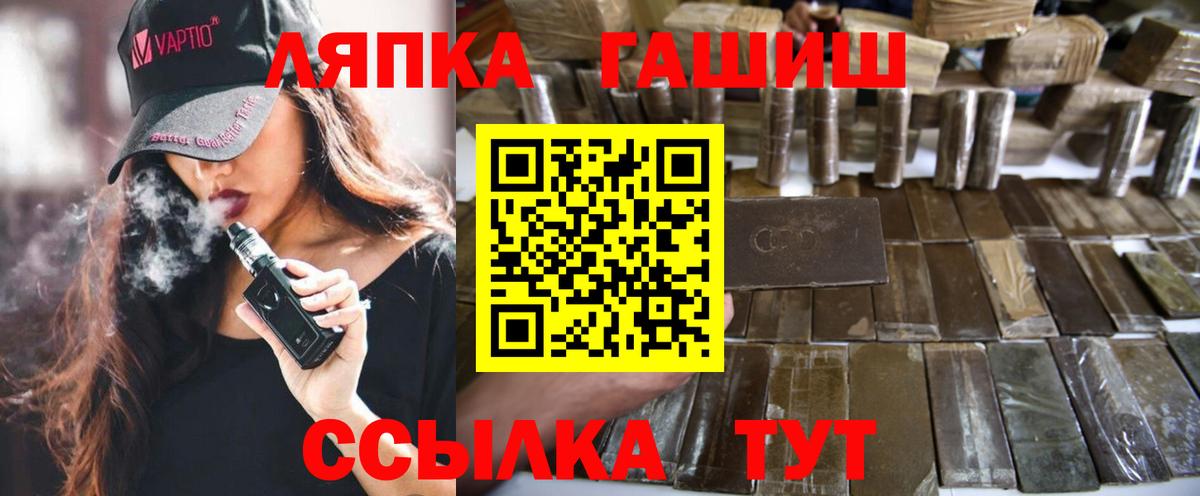 ГАШ индика сатива Зима