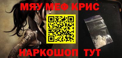 наркотики Кулебаки