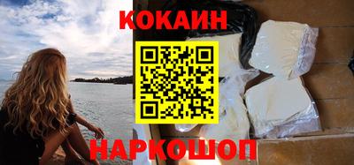 наркотики Кулебаки