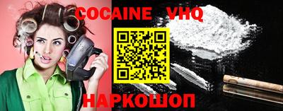 мефедрон VHQ Кунгур