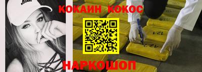 мефедрон VHQ Кунгур