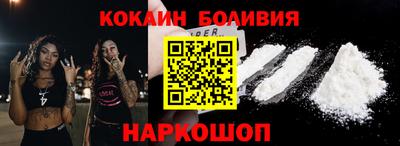 наркотики Кулебаки