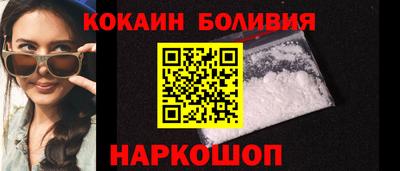 мефедрон VHQ Кунгур