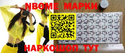 наркотики Кулебаки