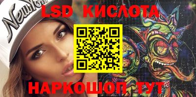 мефедрон VHQ Кунгур