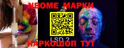 мефедрон VHQ Кунгур