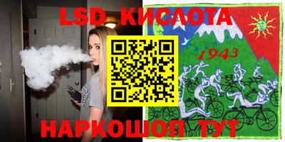 мефедрон VHQ Кунгур