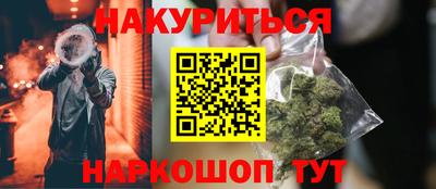наркотики Кулебаки