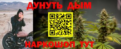 наркотики Кулебаки