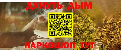 мефедрон VHQ Кунгур