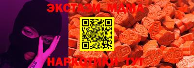 мефедрон VHQ Кунгур