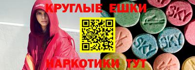 мефедрон VHQ Кунгур