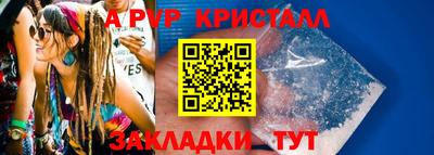 мефедрон VHQ Кунгур