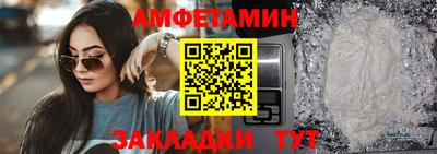 мефедрон VHQ Кунгур