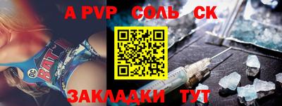 мефедрон VHQ Кунгур