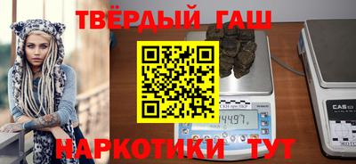 мефедрон VHQ Кунгур