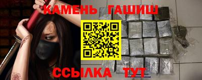 каннабис Лесной