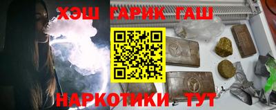 наркотики Кулебаки