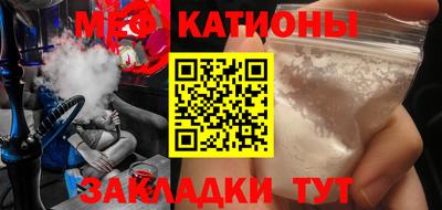 наркотики Кулебаки