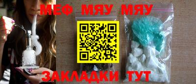 мефедрон VHQ Кунгур