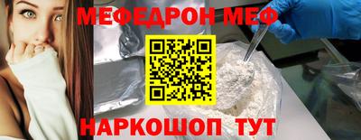 наркотики Кулебаки