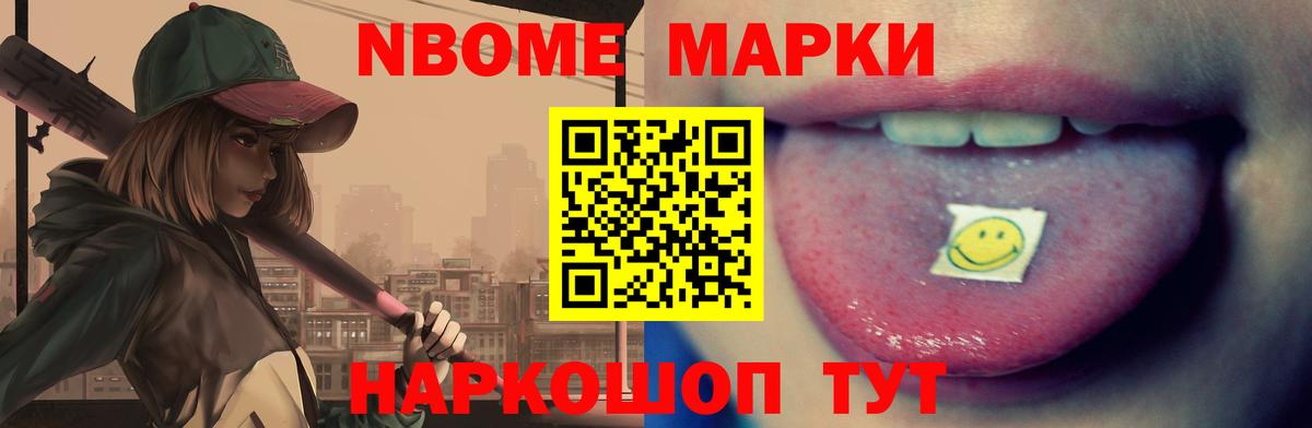 Галлюциногенные грибы Зима
