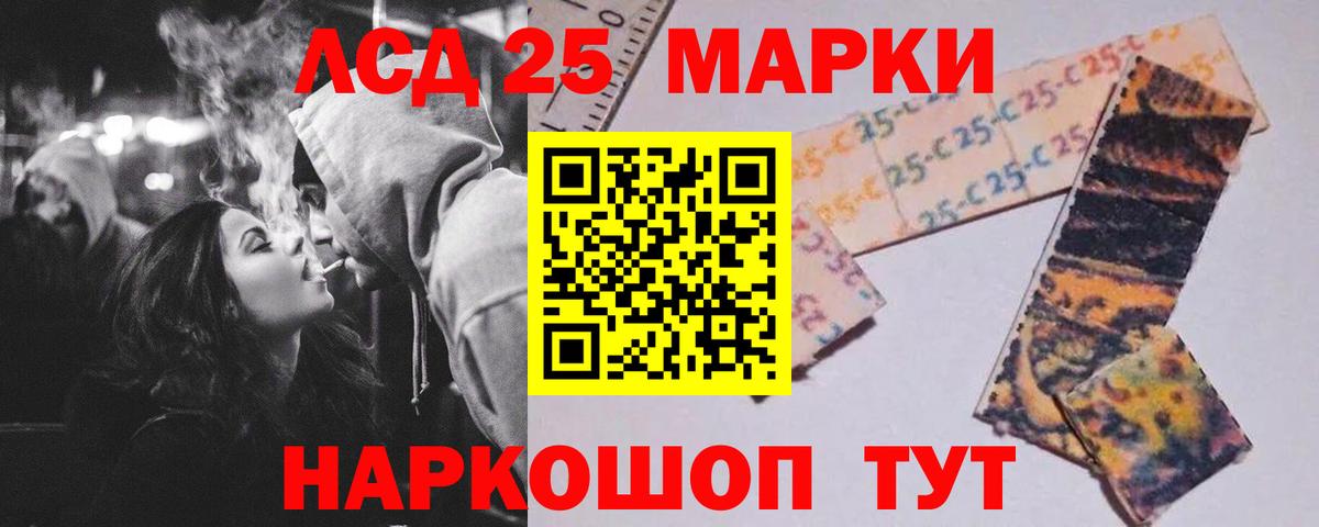 ЛСД экстази ecstasy  Вход с VPN  kraken   Зима 