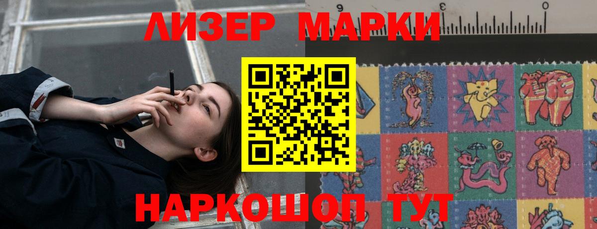 Лсд 25 экстази кислота Зима