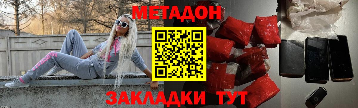 Зима  мориарти какой сайт  блэк спрут онион  Метадон кристалл  Вход с VPN  Метадон VHQ 