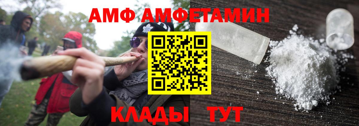 МЕТАМФЕТАМИН кристалл Зима