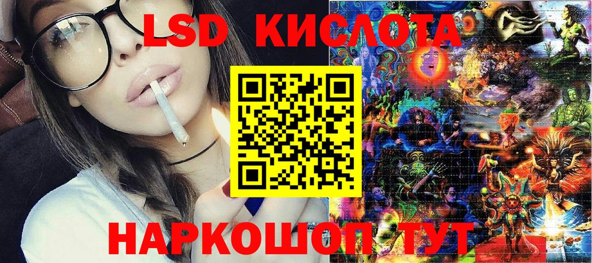 Марки NBOMe 1,5мг Зима